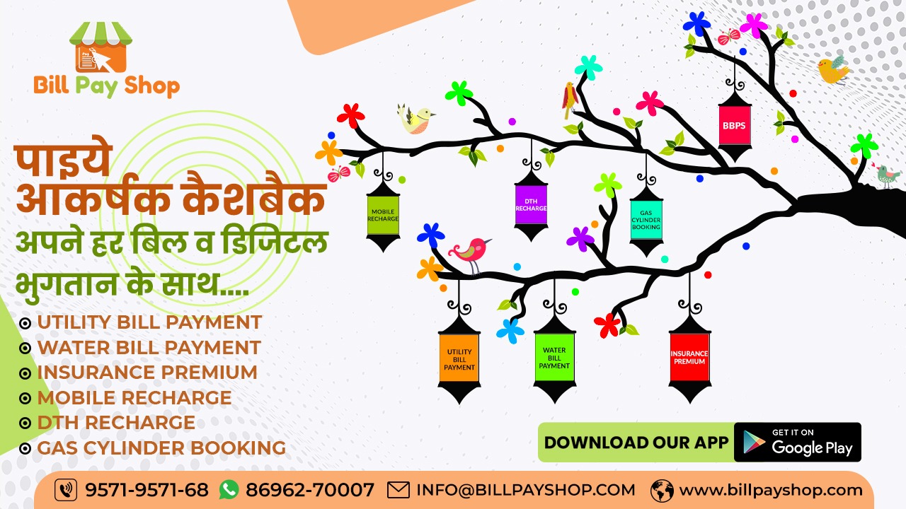 Billpayshop